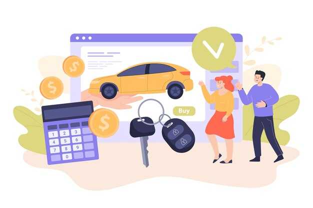Первоначальные затраты на приобретение автомобиля