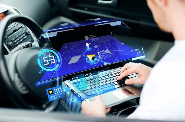 Безопасность и защита данных в автомобиле