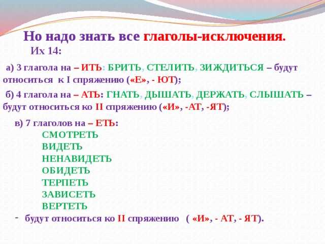 Синонимы и антонимы к слову 
