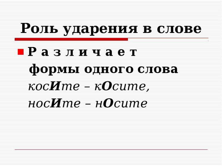 Рекомендации по улучшению дикции и произношения