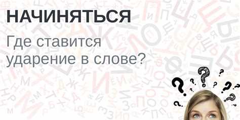 Практические упражнения для закрепления знаний