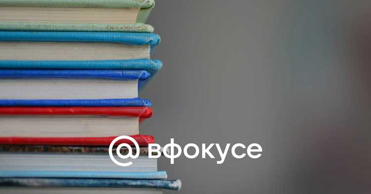 Правила акцентирования в русском языке