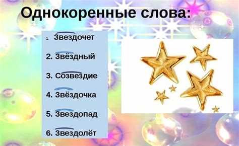 Ошибки в акцентуации и как их избежать